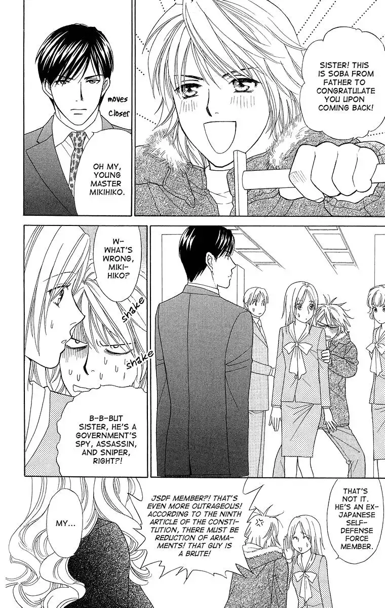 Chiyou yo Hana yo Chapter 19 4